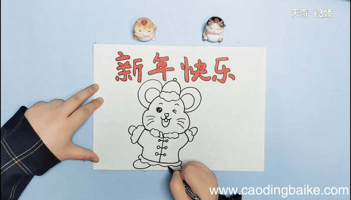 2020年的新年手抄报 .2020年的新年画报
