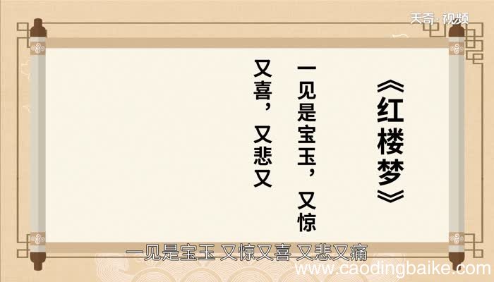 攥住的意思是什么攥住的解释