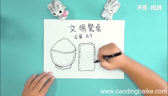 文明餐桌公筷公勺手抄报 文明餐桌公筷公勺画报