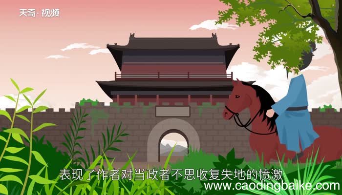 题临安邸的诗意题临安邸的意思