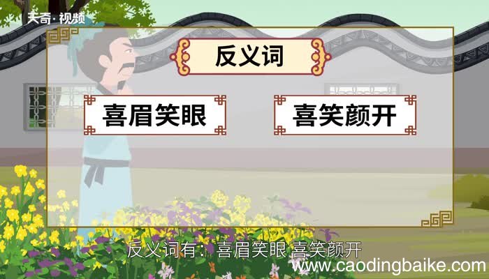 唉声叹气的意思唉声叹气的出处
