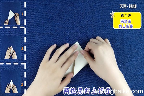 皇冠戒指的折法