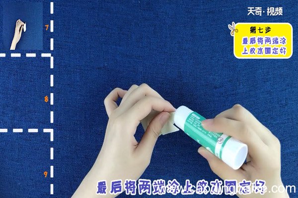 皇冠戒指的折法