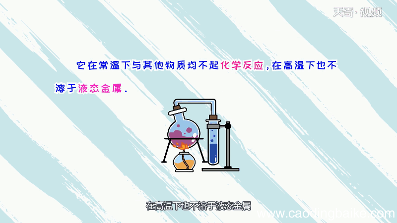 氩气的化学性质 氩气的化学性质是什么