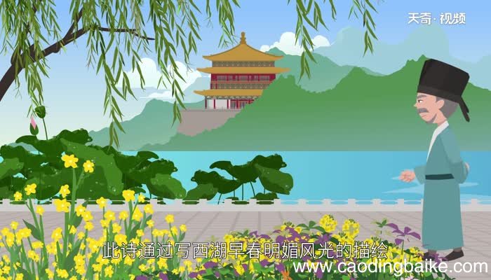 最爱湖东行不足绿杨阴里白沙堤的翻译最爱湖东行不足绿杨阴里白沙堤的意思是什么