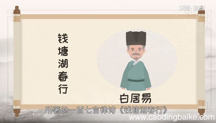 最爱湖东行不足绿杨阴里白沙堤的翻译最爱湖东行不足绿杨阴里白沙堤的意思是什么