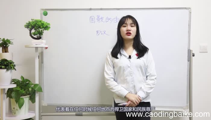 国歌的由来 国歌是怎么来的