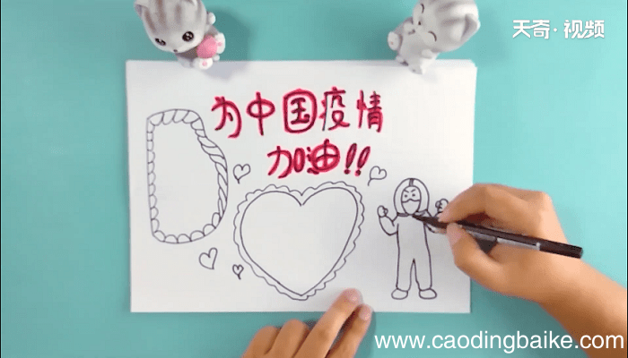为中国疫情加油的手抄报 为中国疫情加油的画报