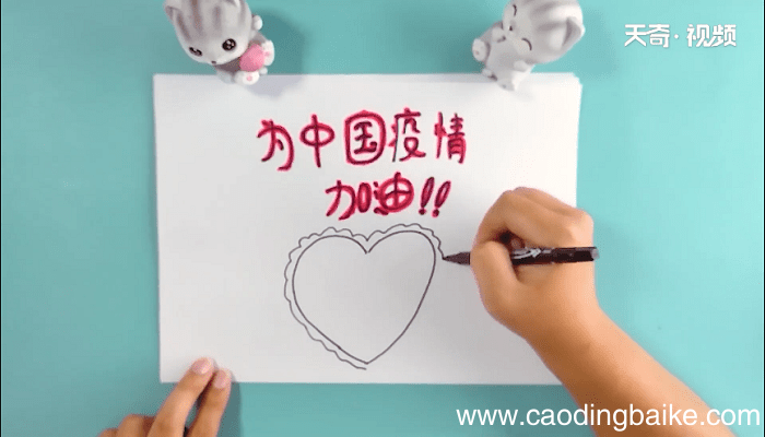 为中国疫情加油的手抄报 为中国疫情加油的画报