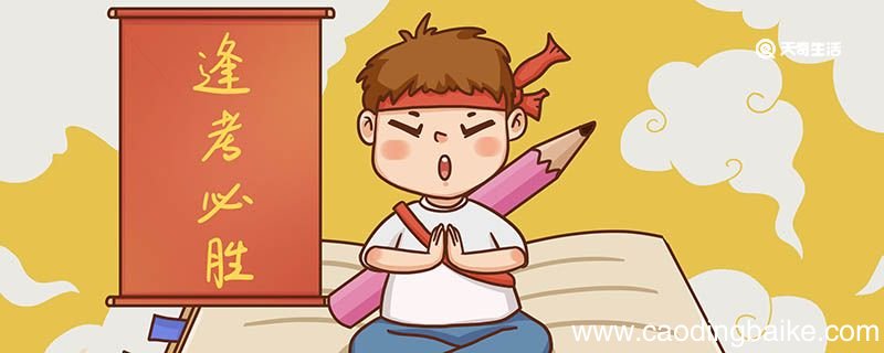 重庆中考科目及各科分数 重庆中考的科目及各科分数