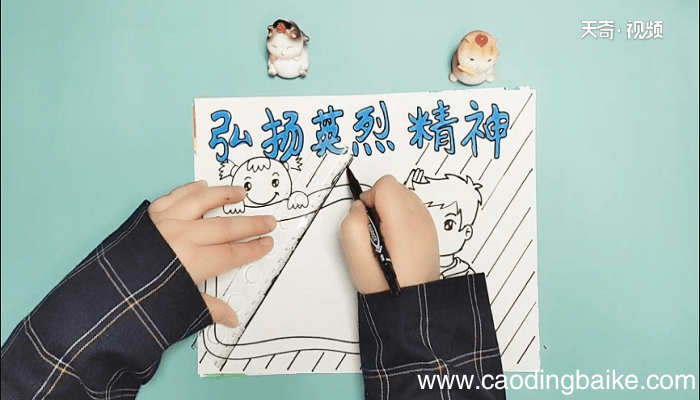 弘扬英烈精神手抄报 弘扬英烈精神画报