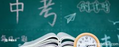 重庆中考联招和普通高中考试的区别 重庆中考联招和普通高中考