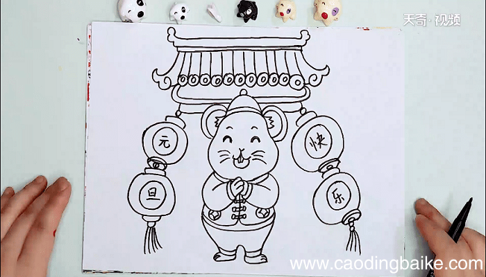 鼠年元旦简笔画 鼠年元旦画报