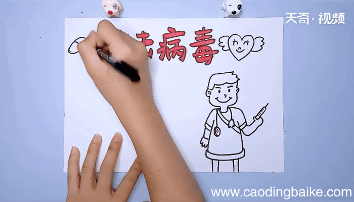 抗击病毒手抄报 抗击病毒的画报