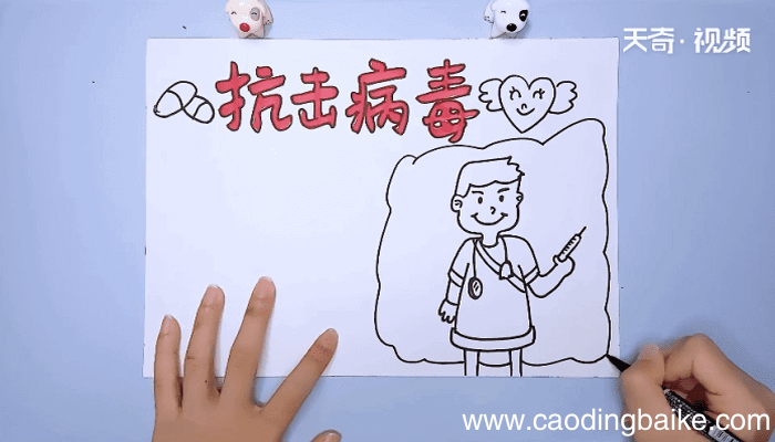 抗击病毒手抄报 抗击病毒的画报
