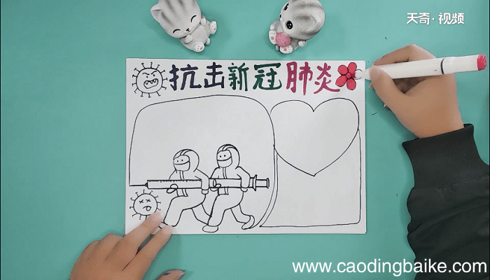 抗击病毒手抄报 抗击病毒手抄画报