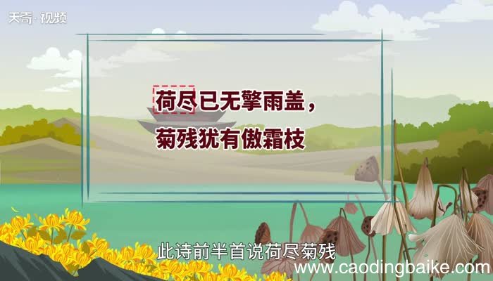 苏轼为什么写赠刘景文 为什么苏轼要给刘景文赠诗