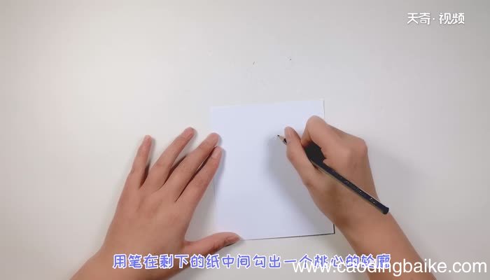 怎样制作情人节贺卡 情人节贺卡的制作步骤