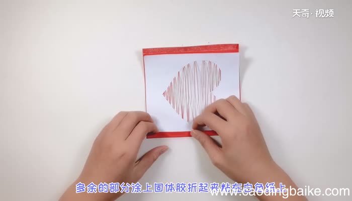 怎样制作情人节贺卡 情人节贺卡的制作步骤