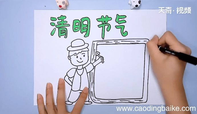清明节手抄报 清明节的画报