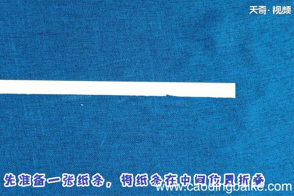 玩具的折法
