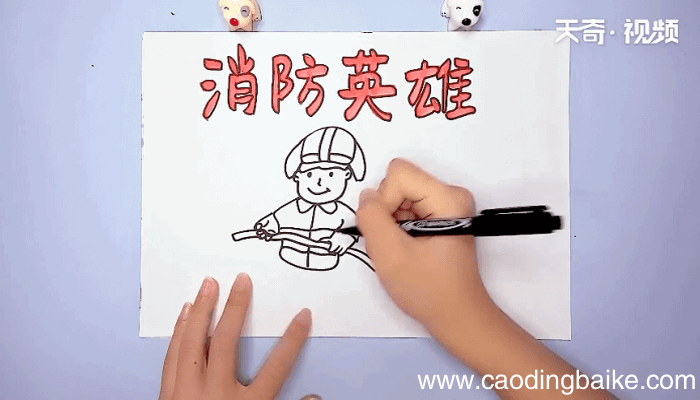 消防英雄手抄报 消防英雄画报