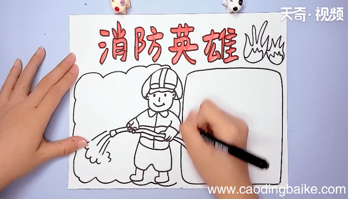消防英雄手抄报 消防英雄画报