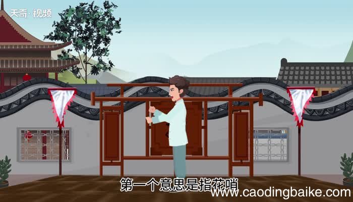 花架子的意思 花架子什么意思