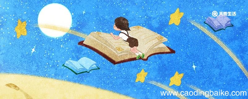 否极泰来是什么意思 否极泰来意思是什么