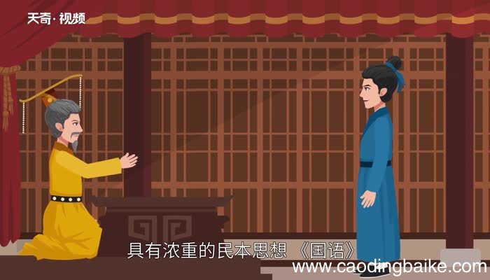 我国第一部国别体 我国最早的一部国别体巨著是