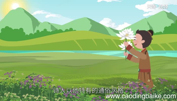 池上古诗意思 古诗池上诠释