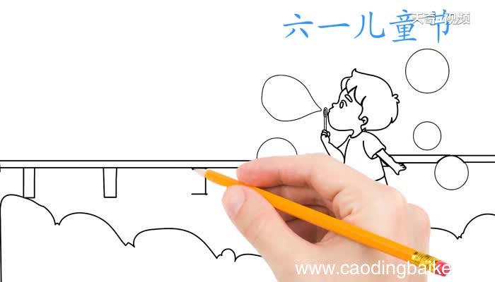 六一儿童节的手抄报怎么画六一儿童节的手抄报画法
