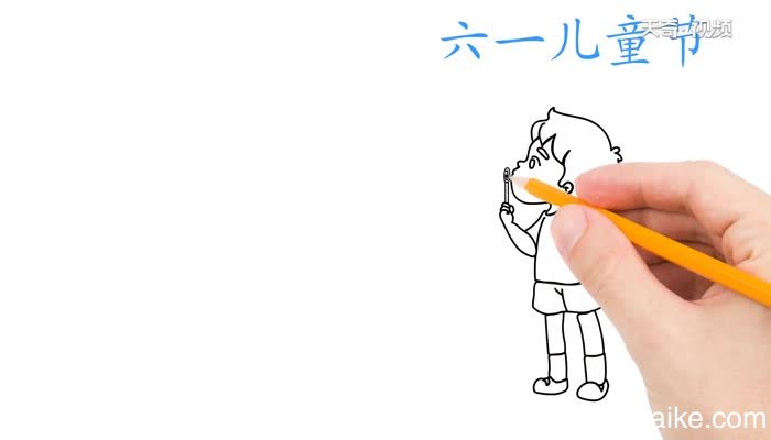 六一儿童节的手抄报怎么画六一儿童节的手抄报画法