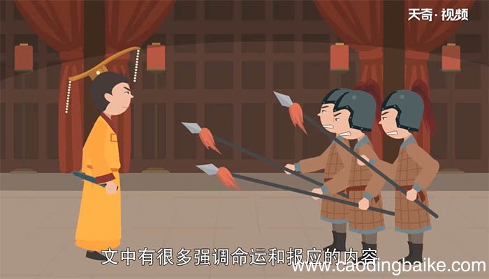 莫到君行早,更有早行人的意思 莫到君行早,更有早行人翻译