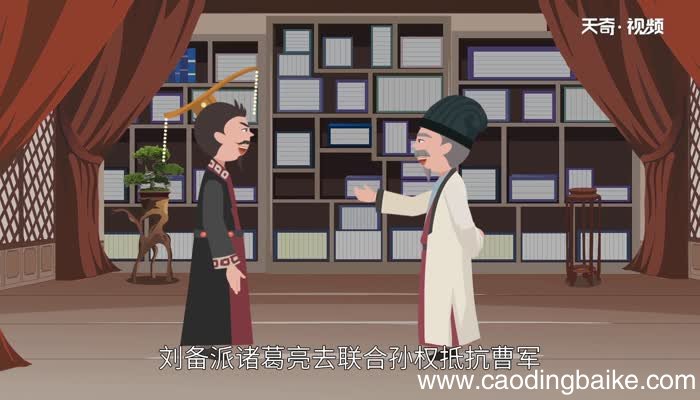神机妙算的故事 神机妙算的典故