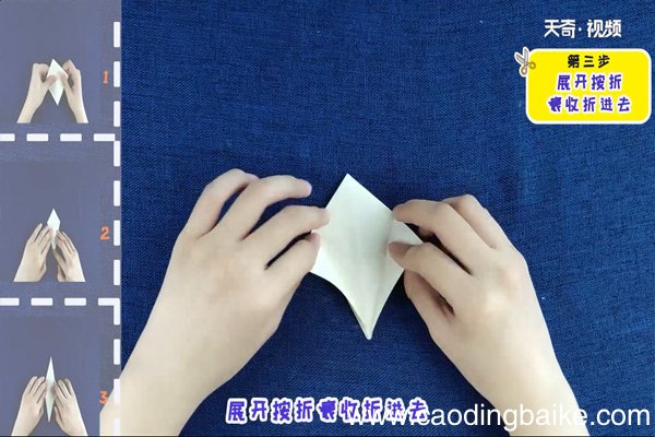 龙虾的折法