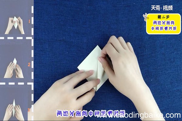 龙虾的折法