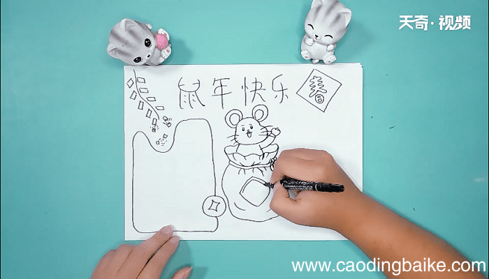鼠年有鼠手抄报 鼠年有鼠画报