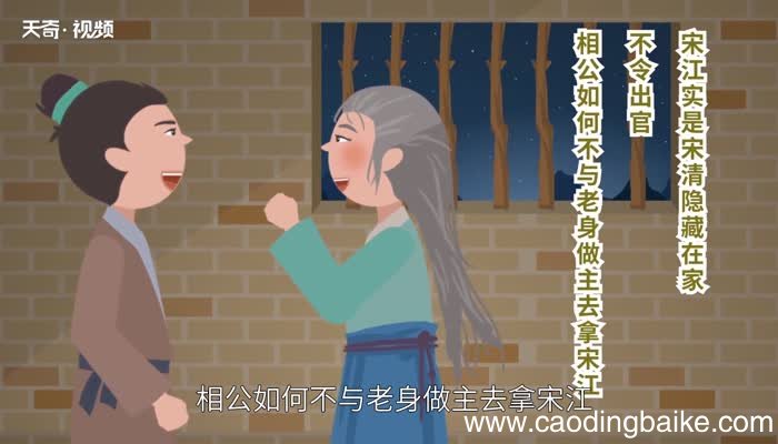 披头散发的意思 披头散发是什么意思
