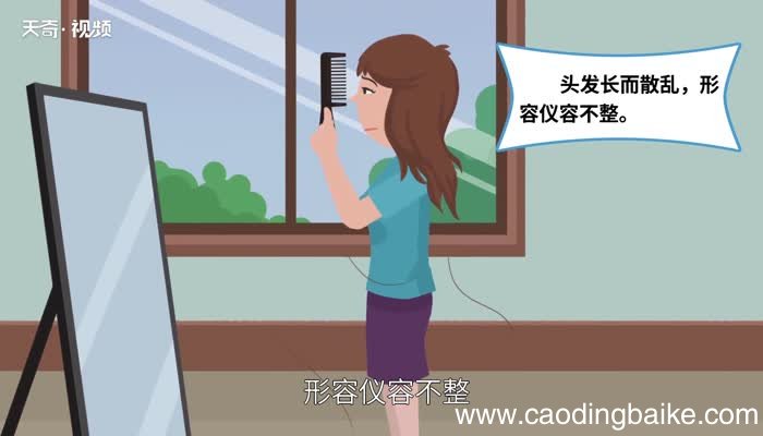 披头散发的意思 披头散发是什么意思