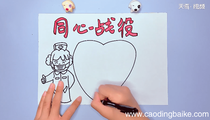 同心战疫手抄报 同心战疫手抄报画报