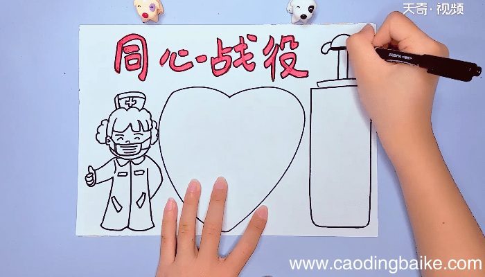 同心战疫手抄报 同心战疫手抄报画报
