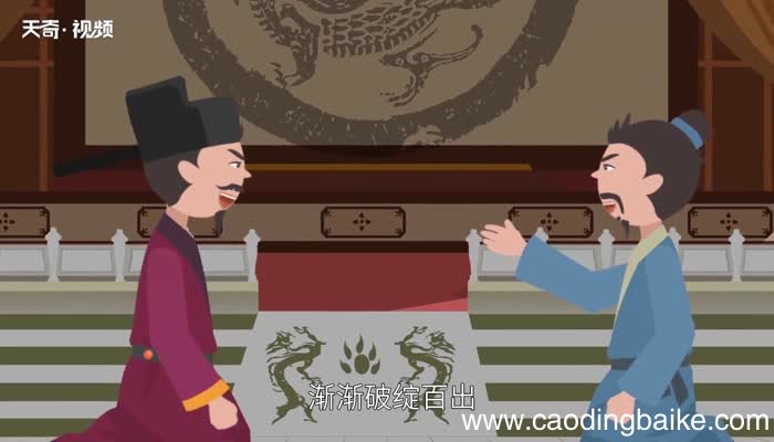 破绽百出的意思 破绽百出的出处