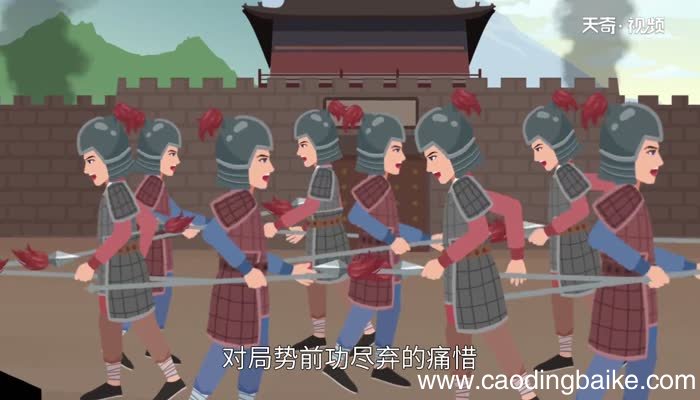 八千里路云和月下句 八千里路云和月下句意思