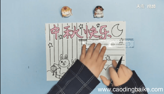 中秋手抄报 中秋手抄报