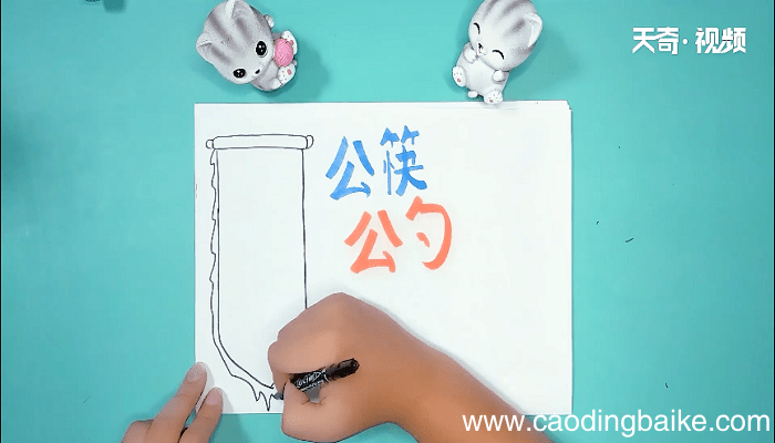 公筷有哪些手抄报 公筷有哪些画报