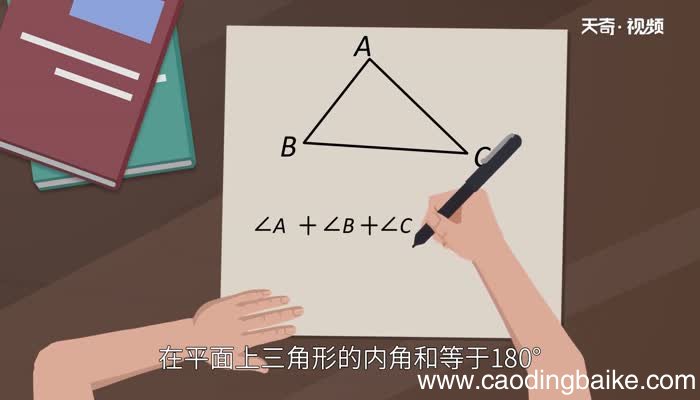 三角形面积公式三角形面积怎么求