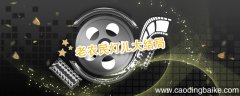 老农民灯儿大结局 老农民灯儿大结局是什么