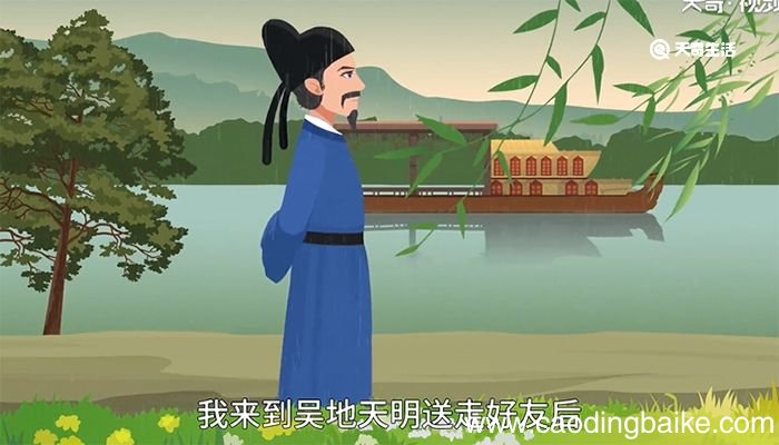 芙蓉楼送辛渐赏析 芙蓉楼送辛渐的赏析