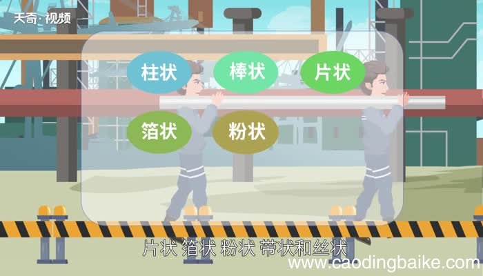 铝的化学性质 铝的化学性质是什么